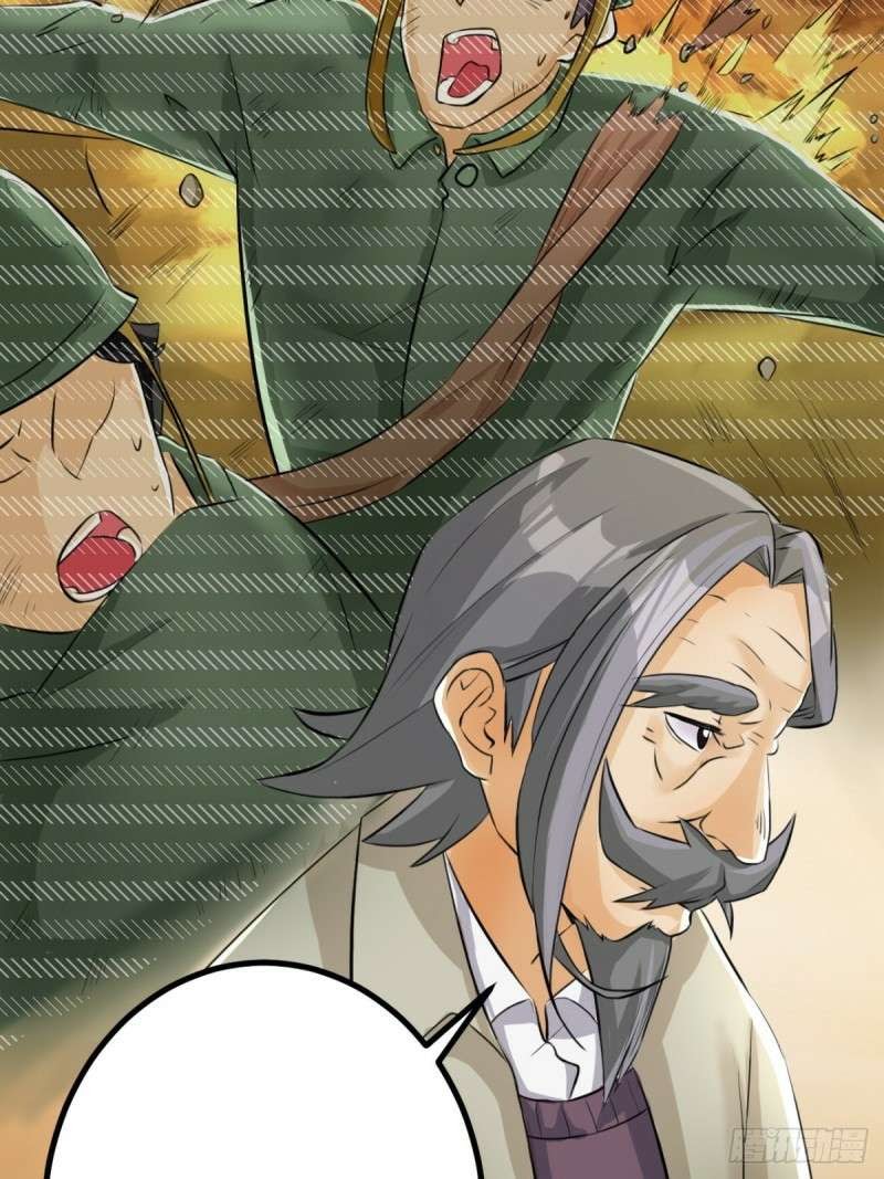 Emperor Son In Law Chapter 2 - halaman 25