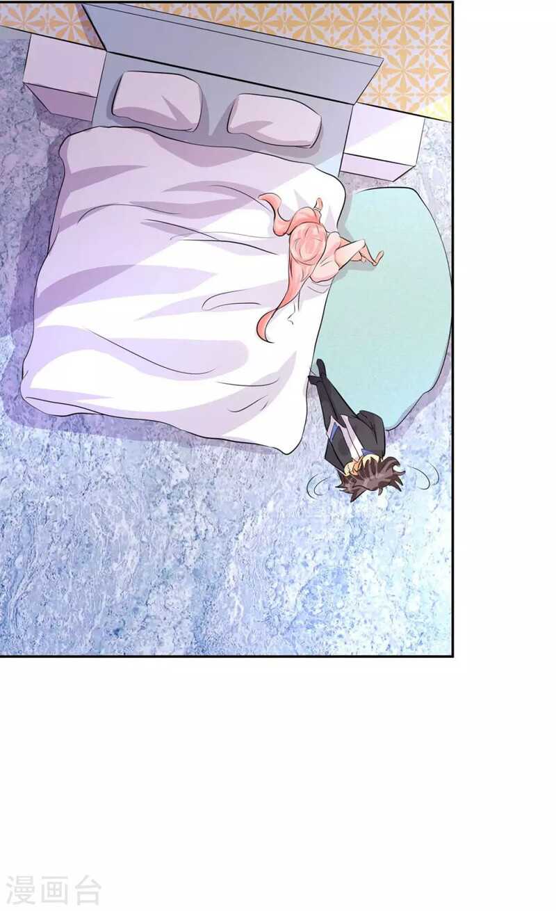 Emperor Son In Law Chapter 28 - halaman 30