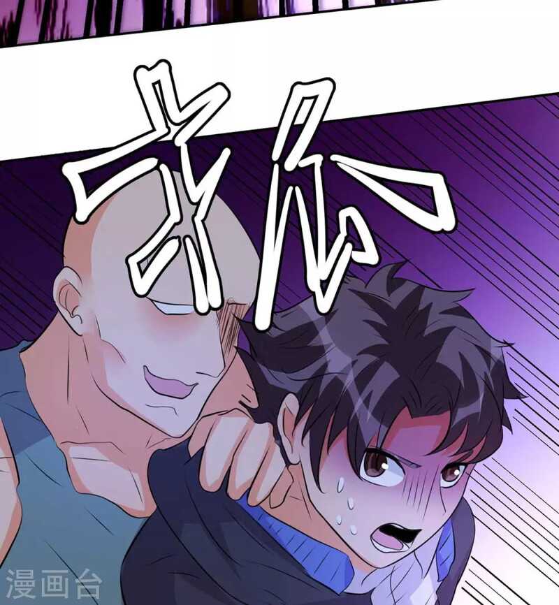 Emperor Son In Law Chapter 29 - halaman 20