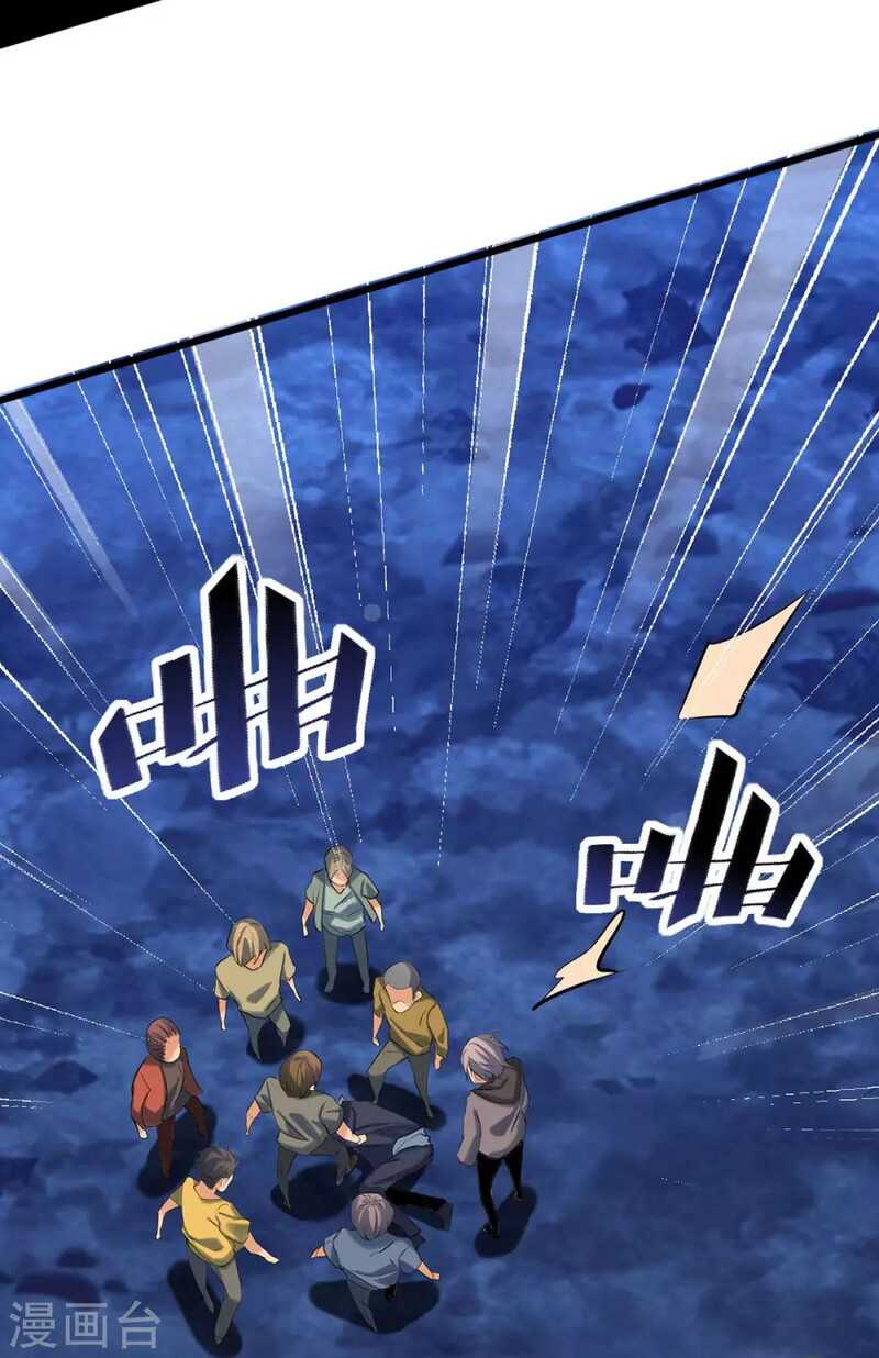 Emperor Son In Law Chapter 30 - halaman 12
