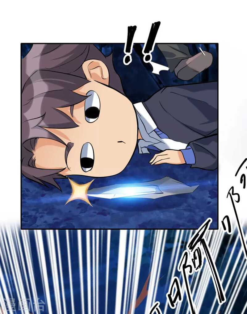 Emperor Son In Law Chapter 30 - halaman 18