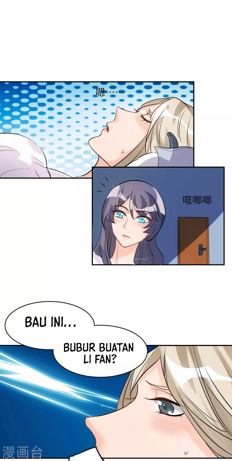 Emperor Son In Law Chapter 32 - halaman 11