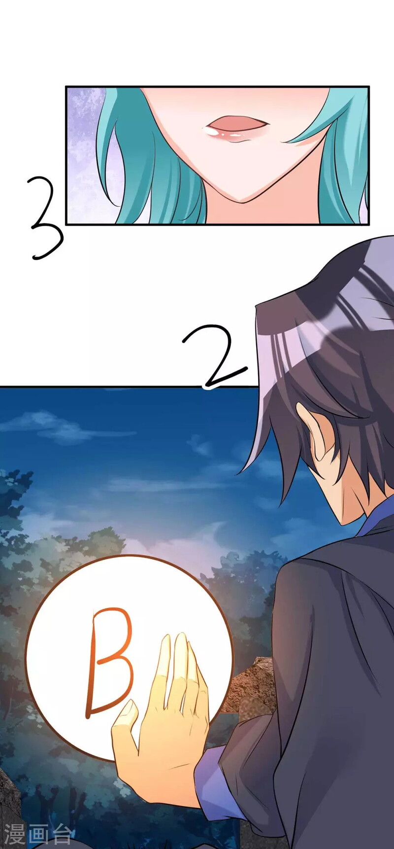 Emperor Son In Law Chapter 34 - halaman 15