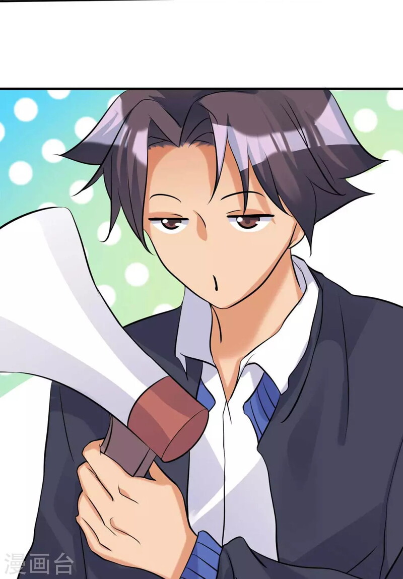 Emperor Son In Law Chapter 34 - halaman 19