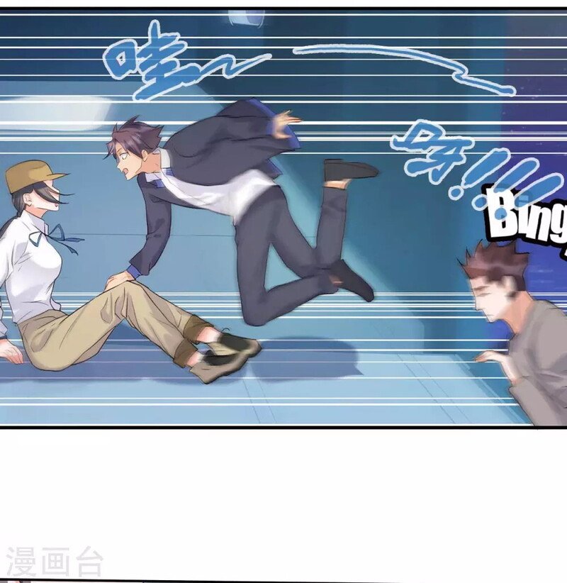Emperor Son In Law Chapter 34 - halaman 35
