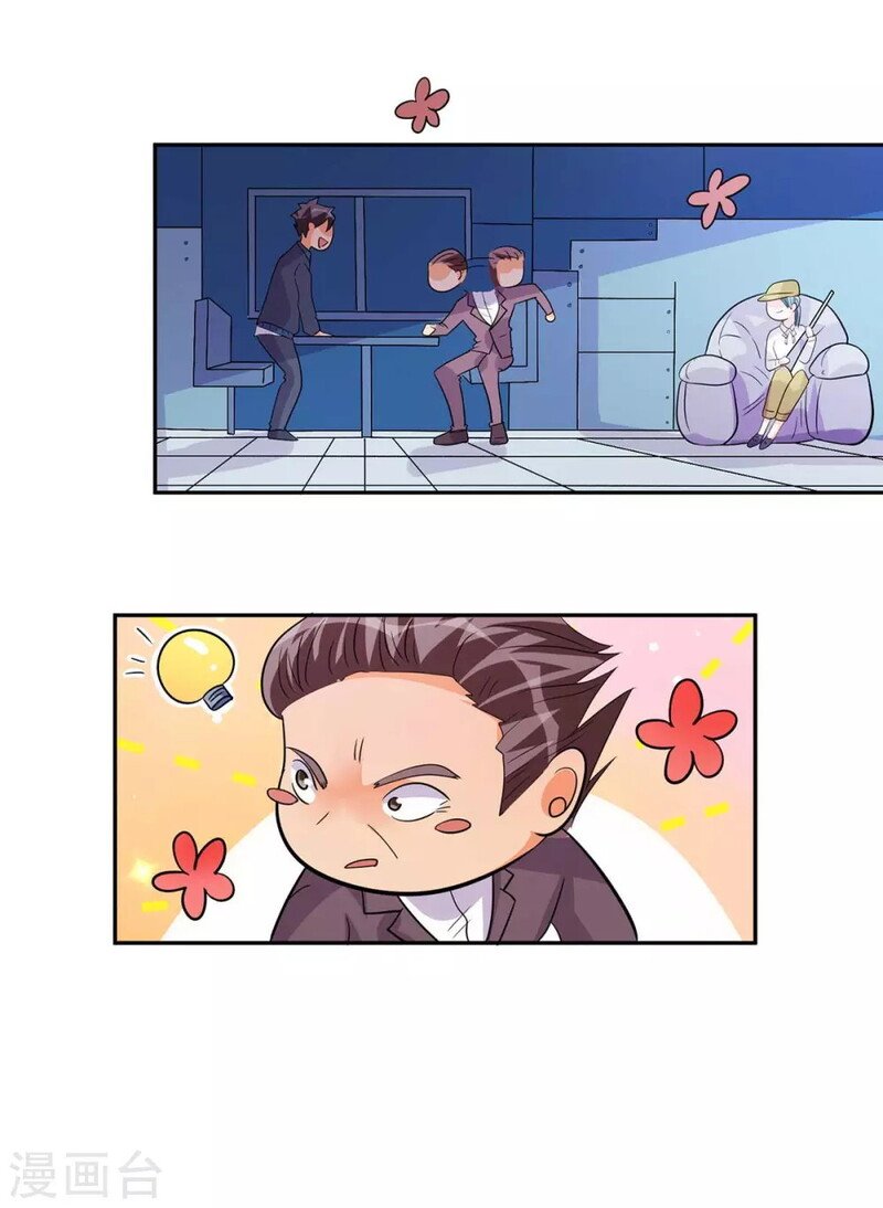 Emperor Son In Law Chapter 35 - halaman 33