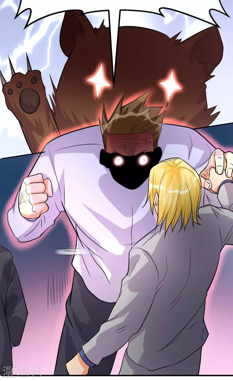 Emperor Son In Law Chapter 37 - halaman 21