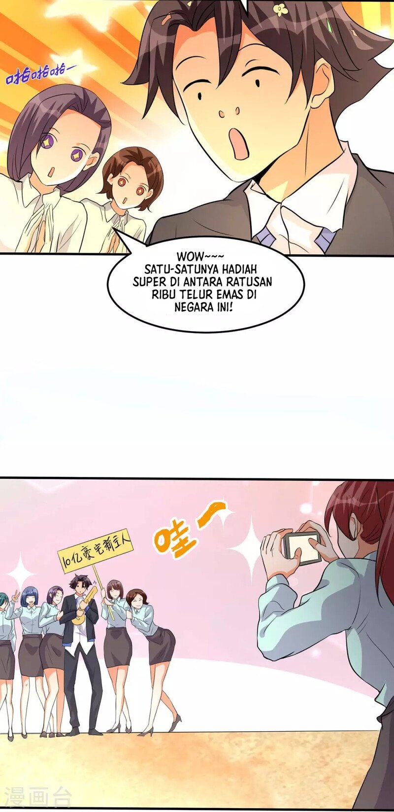 Emperor Son In Law Chapter 37 - halaman 34