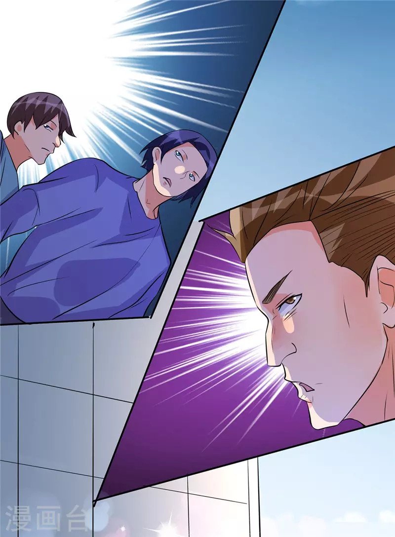 Emperor Son In Law Chapter 38 - halaman 11