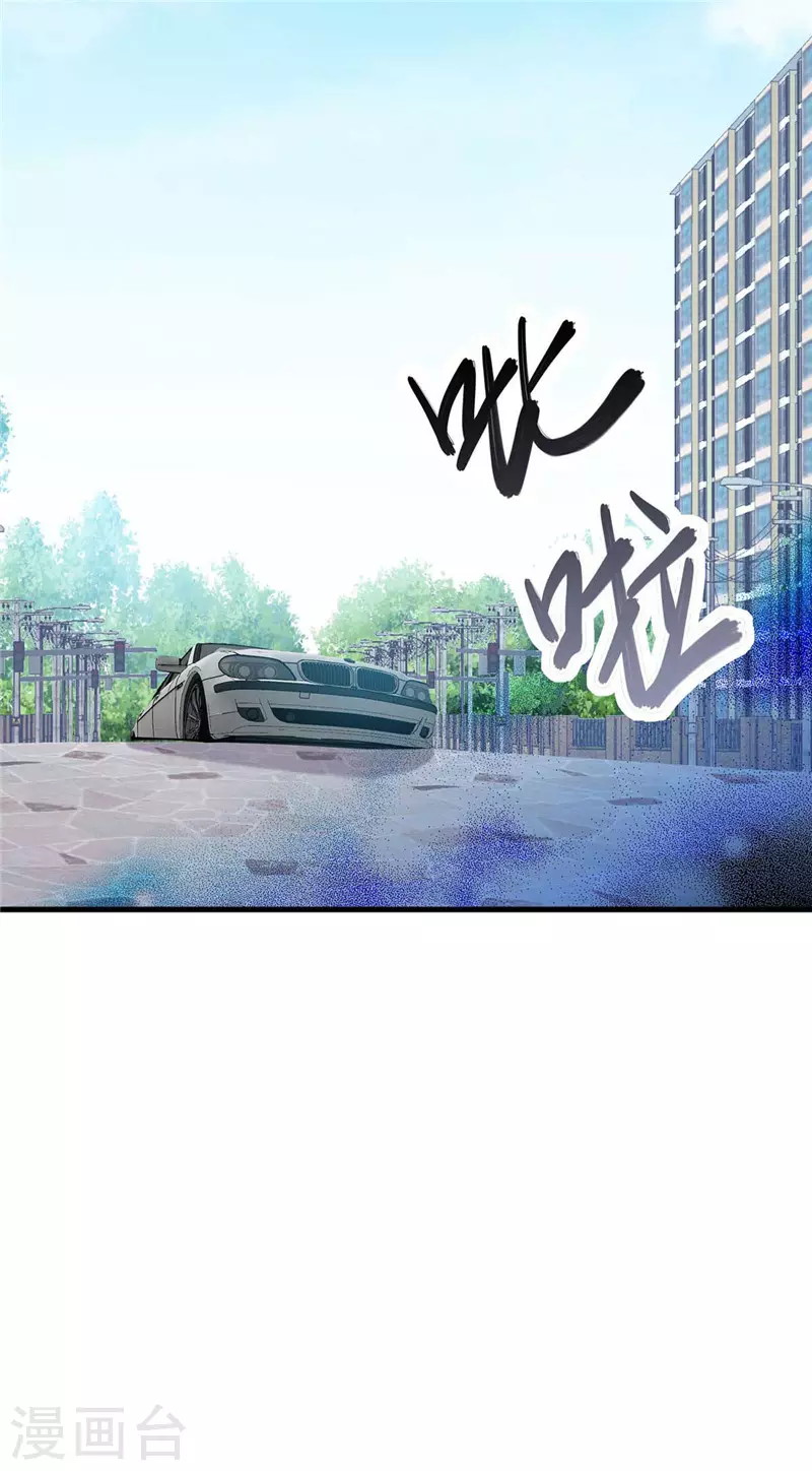 Emperor Son In Law Chapter 38 - halaman 33