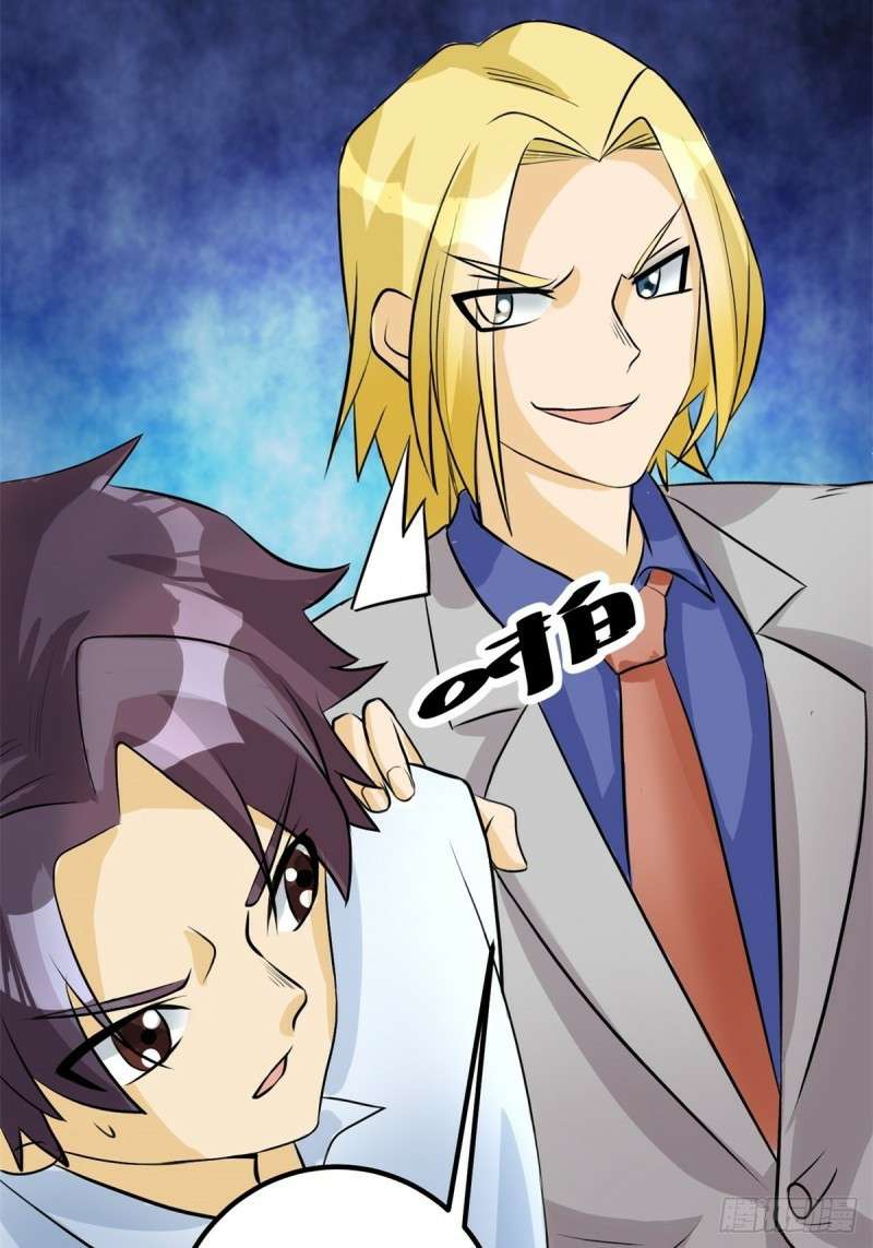 Emperor Son In Law Chapter 4 - halaman 13