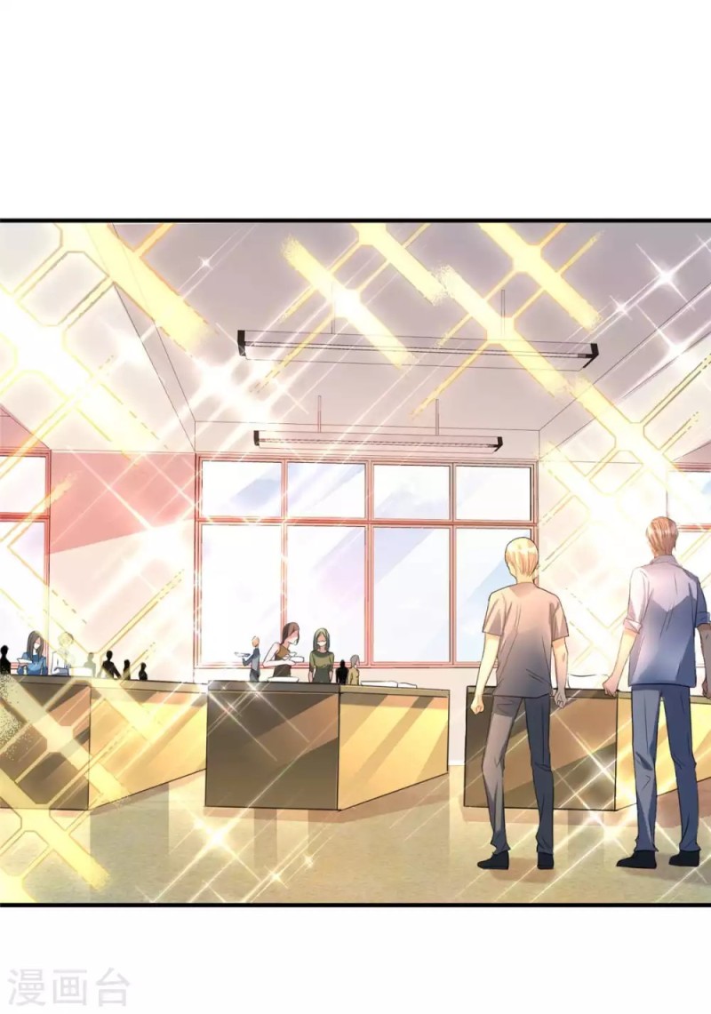 Emperor Son In Law Chapter 44 - halaman 12