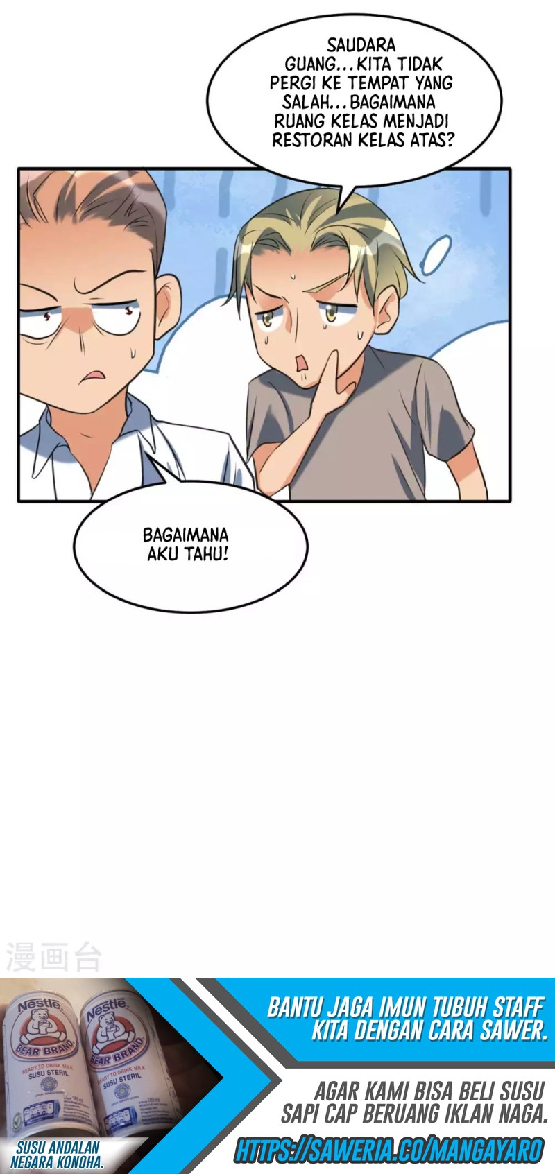 Emperor Son In Law Chapter 44 - halaman 15