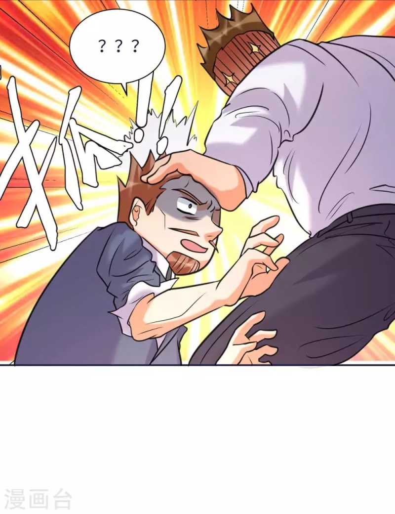 Emperor Son In Law Chapter 49 - halaman 19