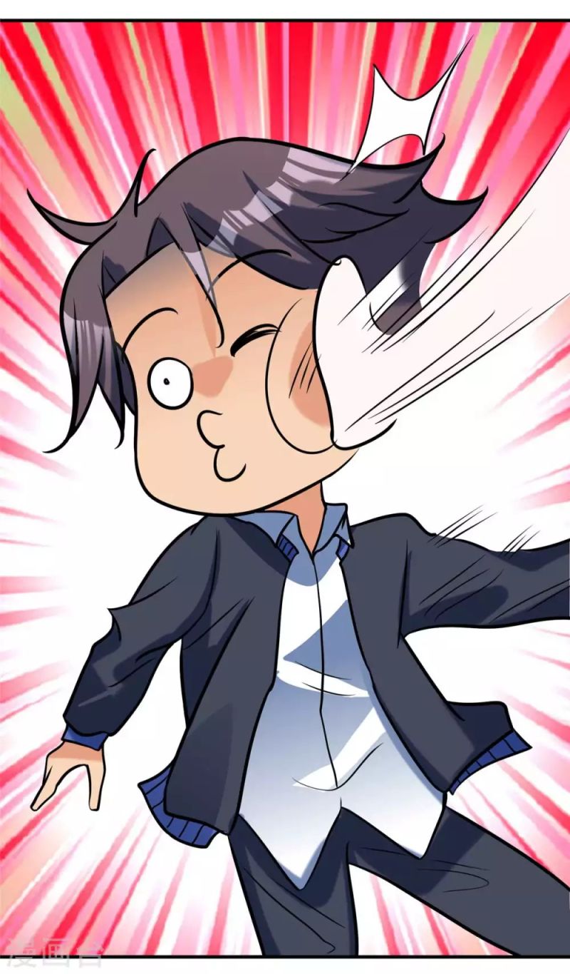 Emperor Son In Law Chapter 52 - halaman 12