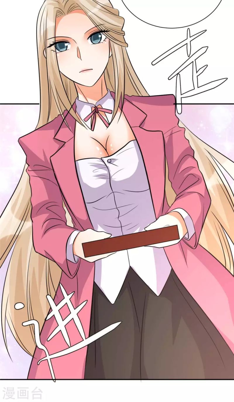 Emperor Son In Law Chapter 52 - halaman 24
