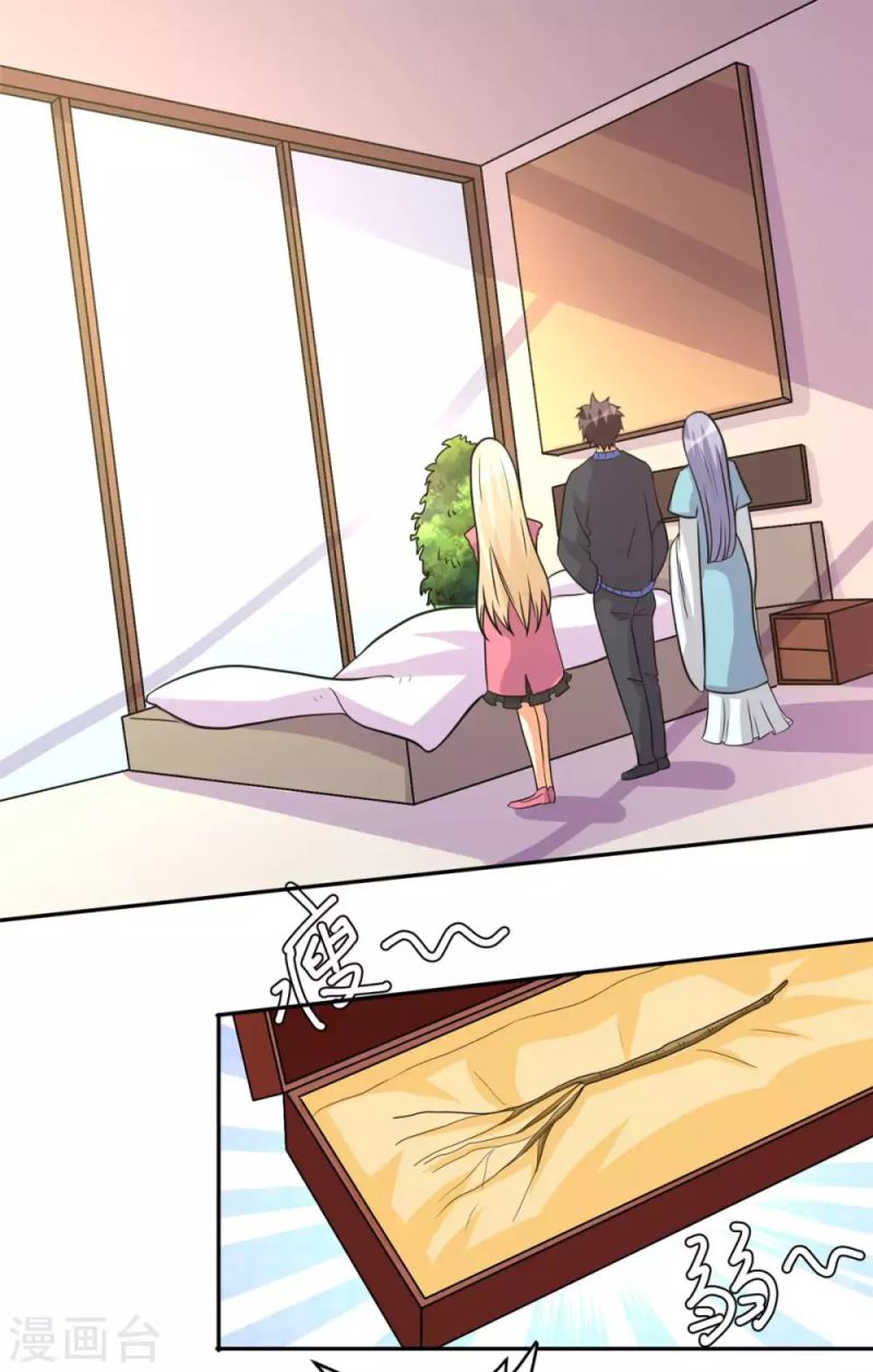 Emperor Son In Law Chapter 52 - halaman 27