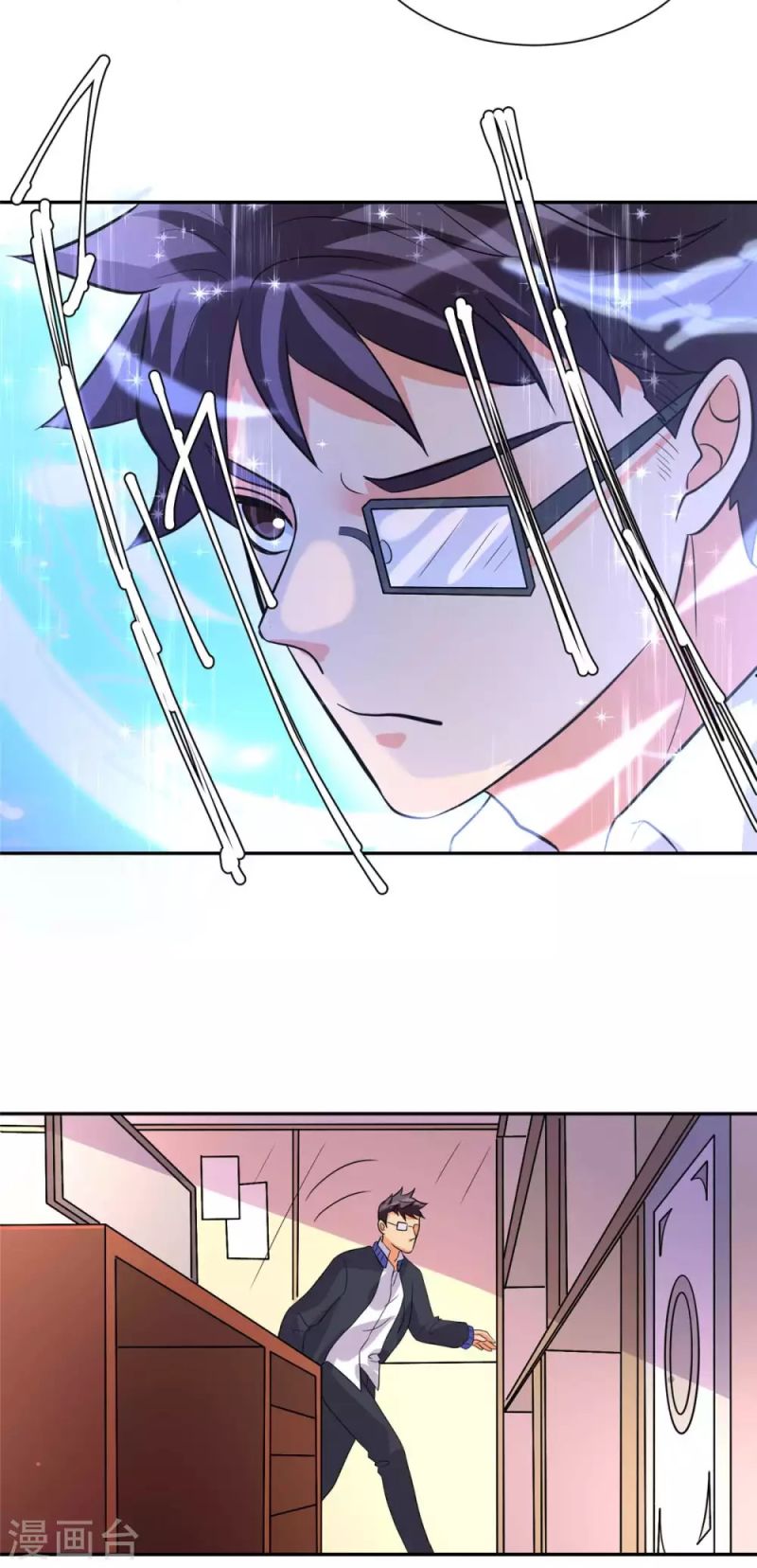 Emperor Son In Law Chapter 53 - halaman 33