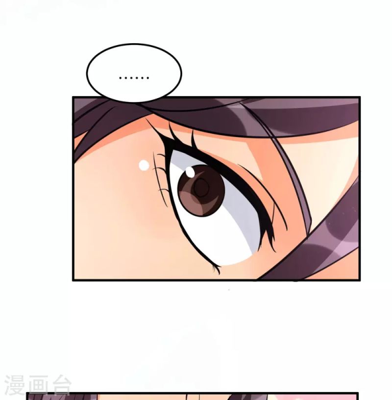 Emperor Son In Law Chapter 54 - halaman 15