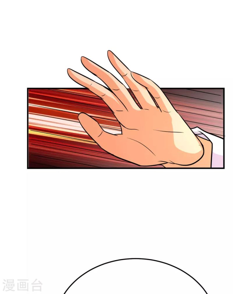 Emperor Son In Law Chapter 54 - halaman 25