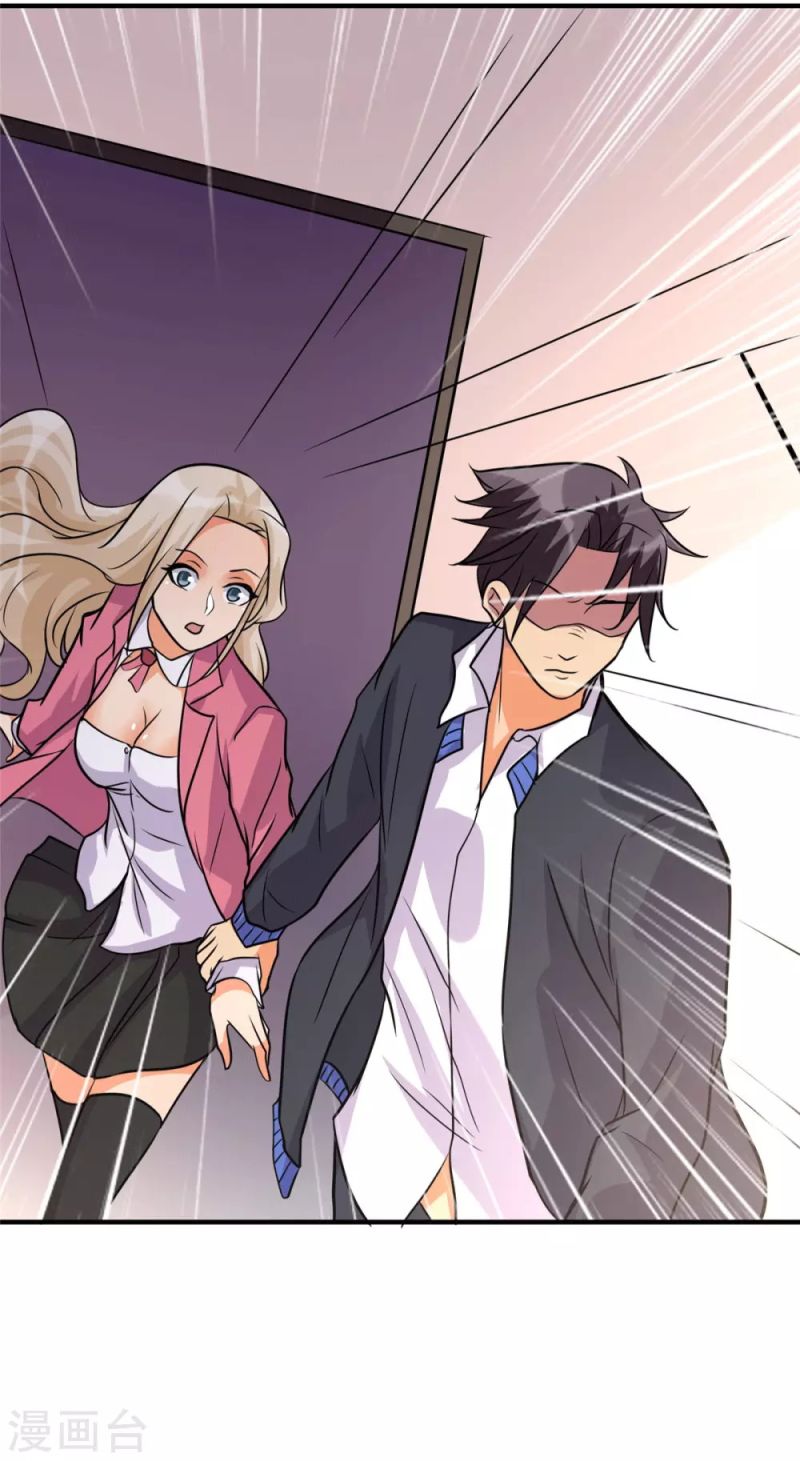 Emperor Son In Law Chapter 55 - halaman 12