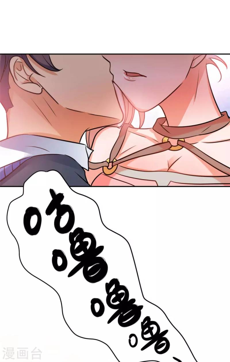 Emperor Son In Law Chapter 56 - halaman 18