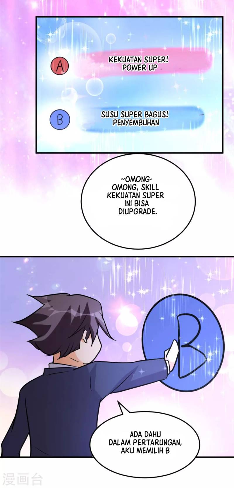 Emperor Son In Law Chapter 58 - halaman 37