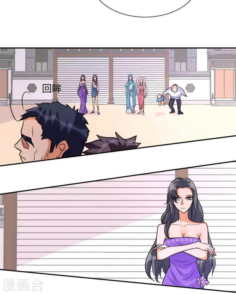 Emperor Son In Law Chapter 59 - halaman 27