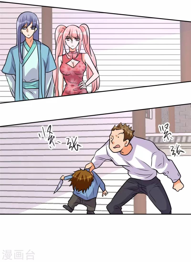 Emperor Son In Law Chapter 59 - halaman 28