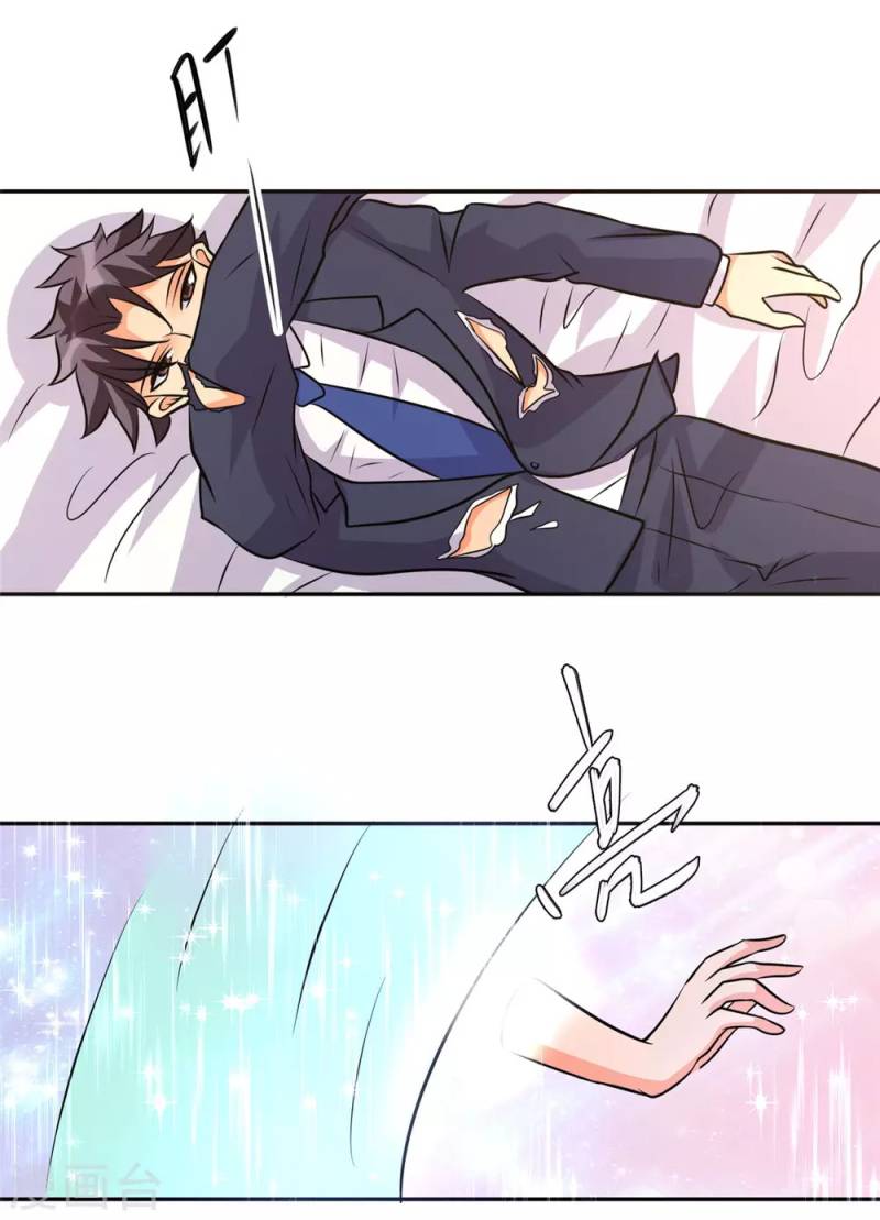 Emperor Son In Law Chapter 60 - halaman 13