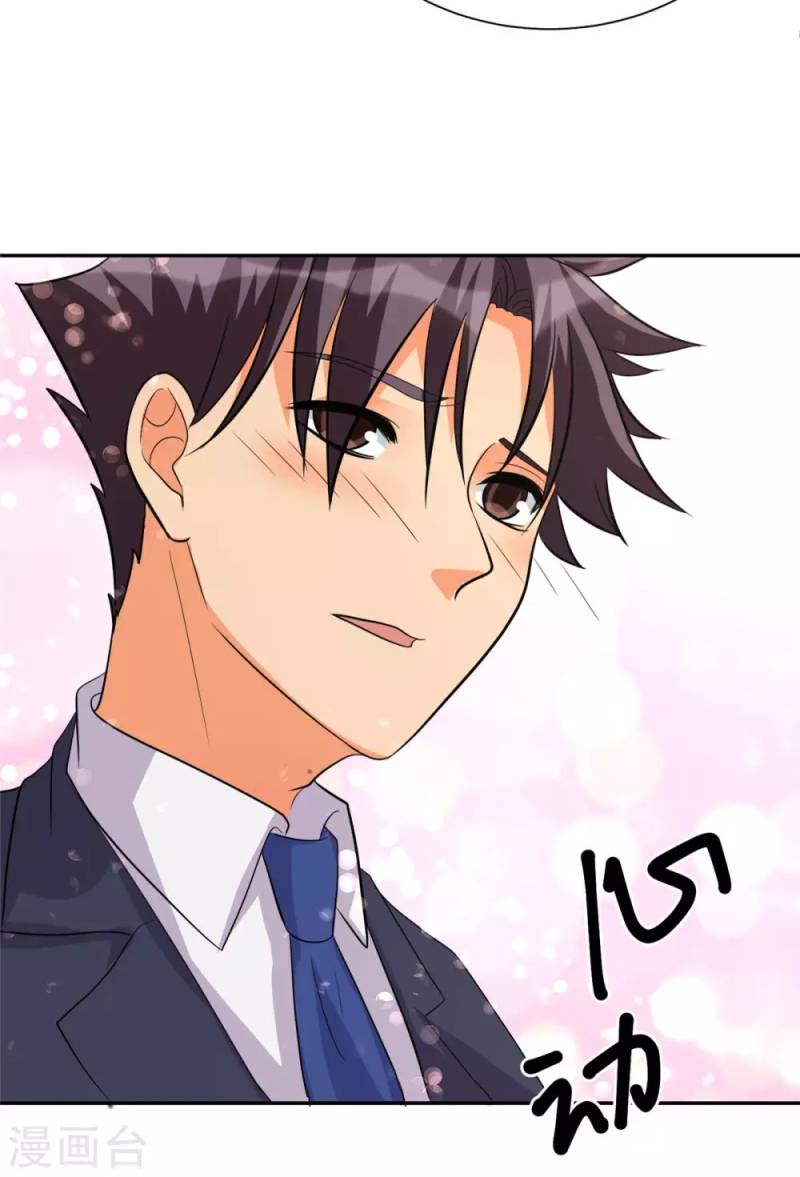 Emperor Son In Law Chapter 62 - halaman 10