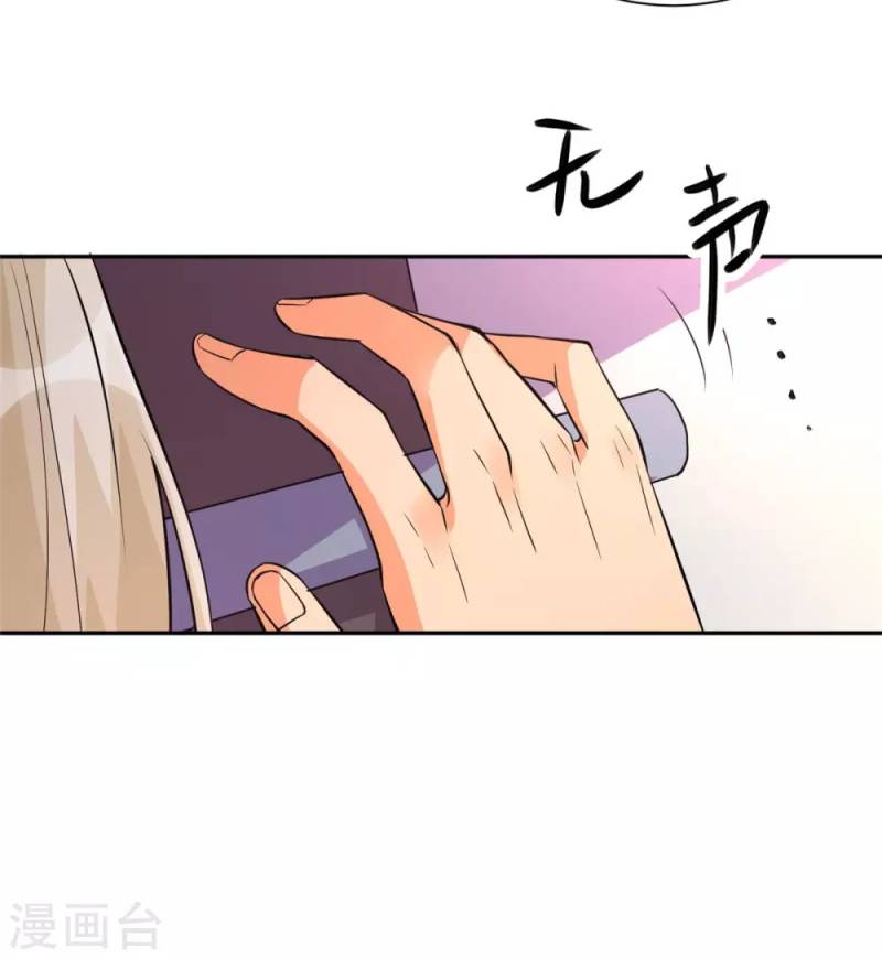 Emperor Son In Law Chapter 63 - halaman 13