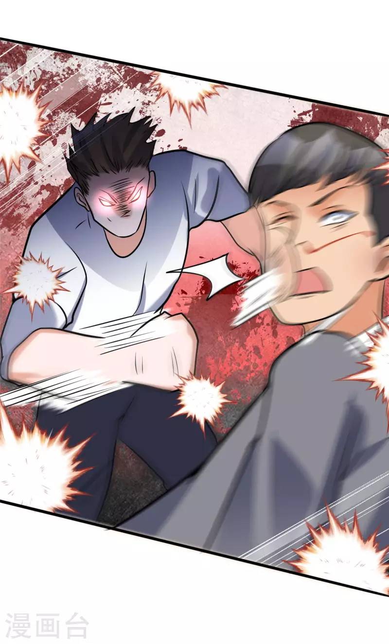 Emperor Son In Law Chapter 64 - halaman 15