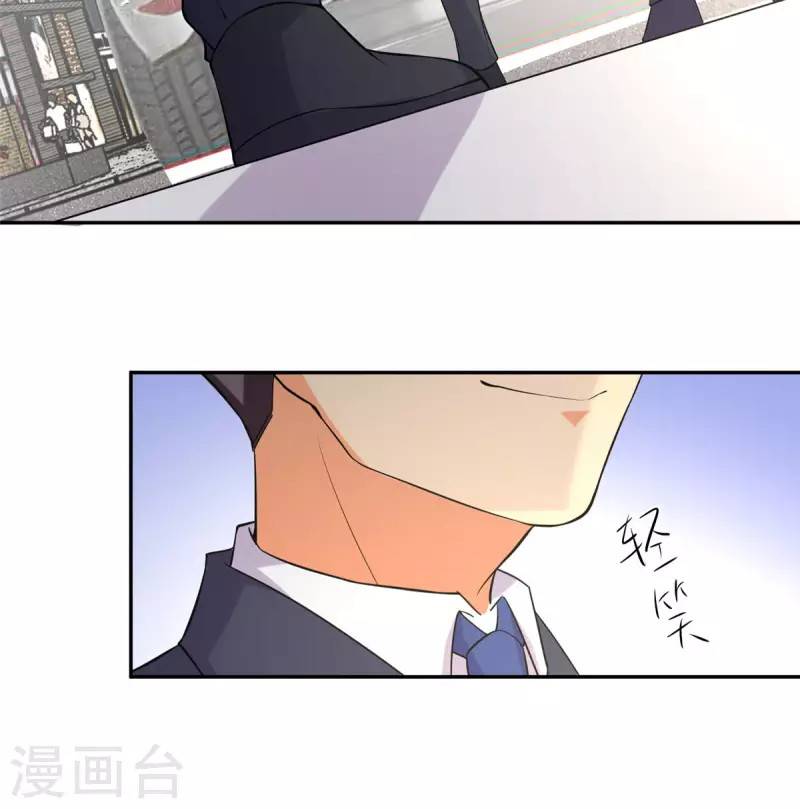 Emperor Son In Law Chapter 65 - halaman 7