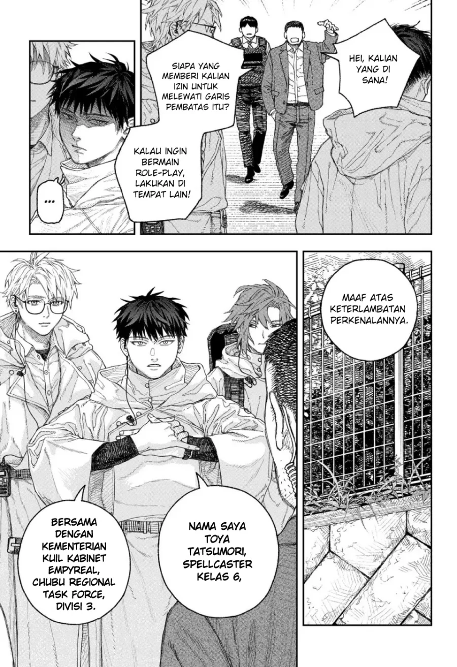 Empyreal Cabinet Chapter 1 - halaman 15
