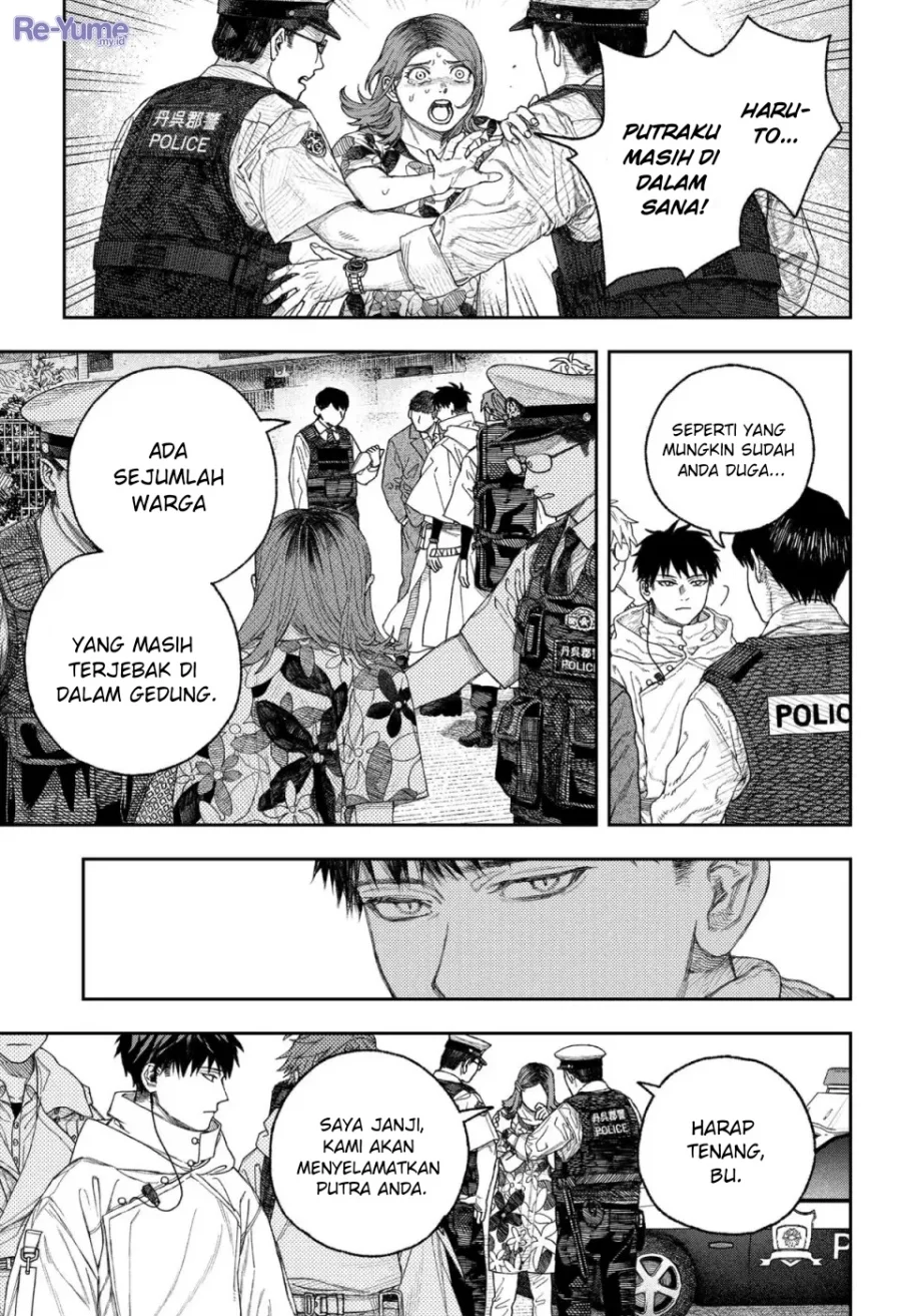Empyreal Cabinet Chapter 1 - halaman 19