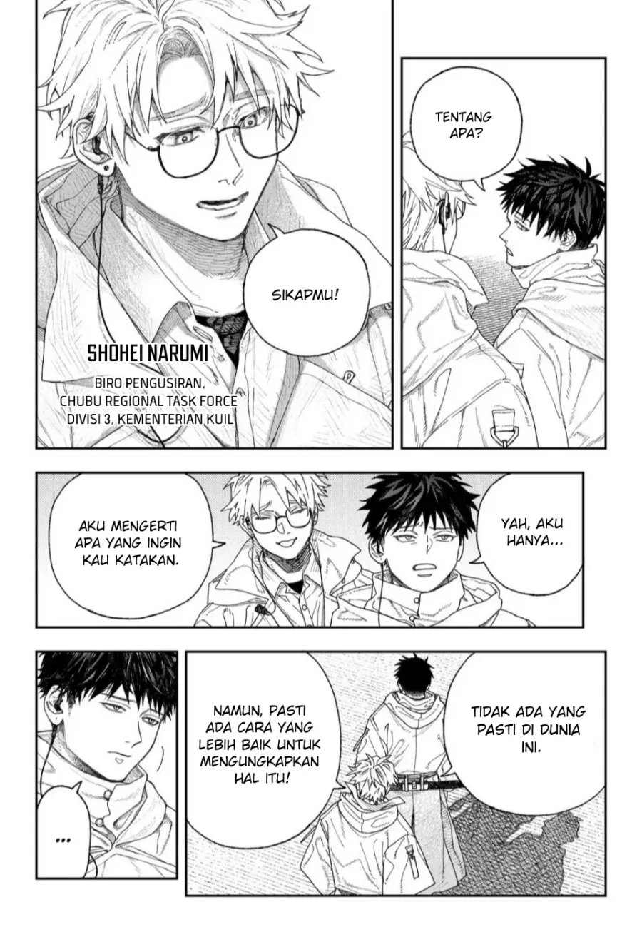 Empyreal Cabinet Chapter 1 - halaman 24