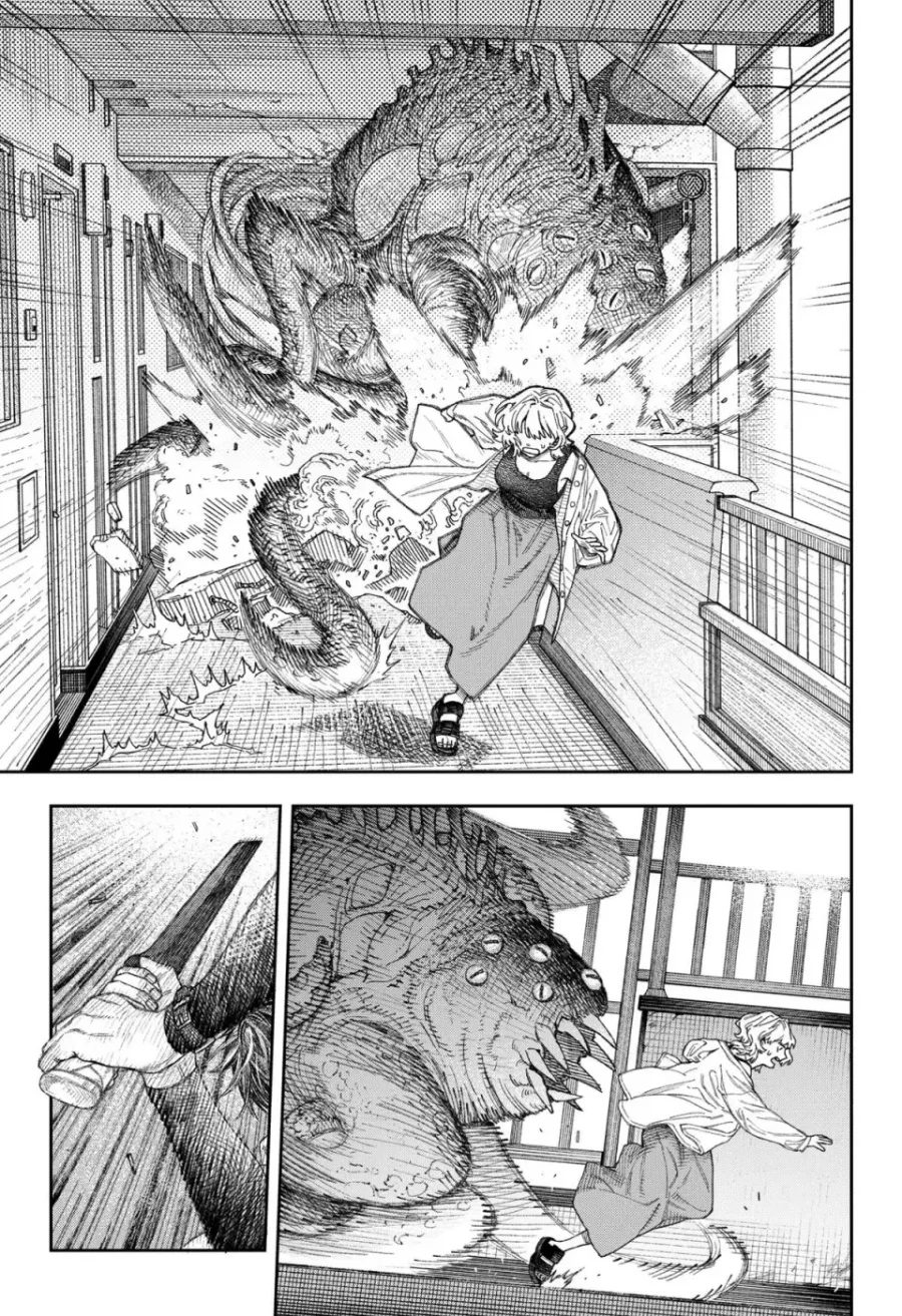 Empyreal Cabinet Chapter 1 - halaman 29