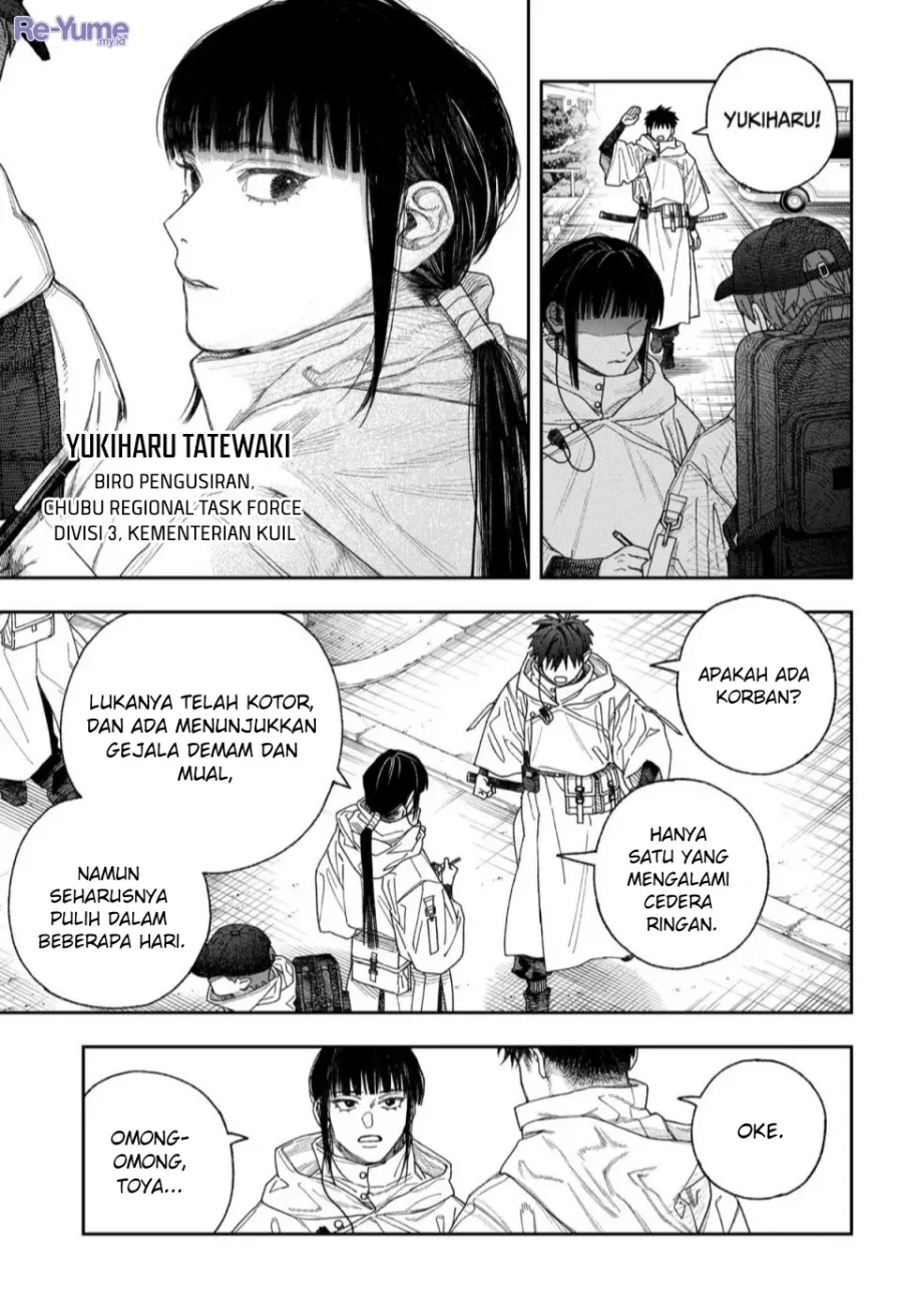 Empyreal Cabinet Chapter 1 - halaman 41