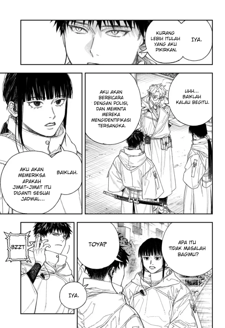 Empyreal Cabinet Chapter 1 - halaman 47