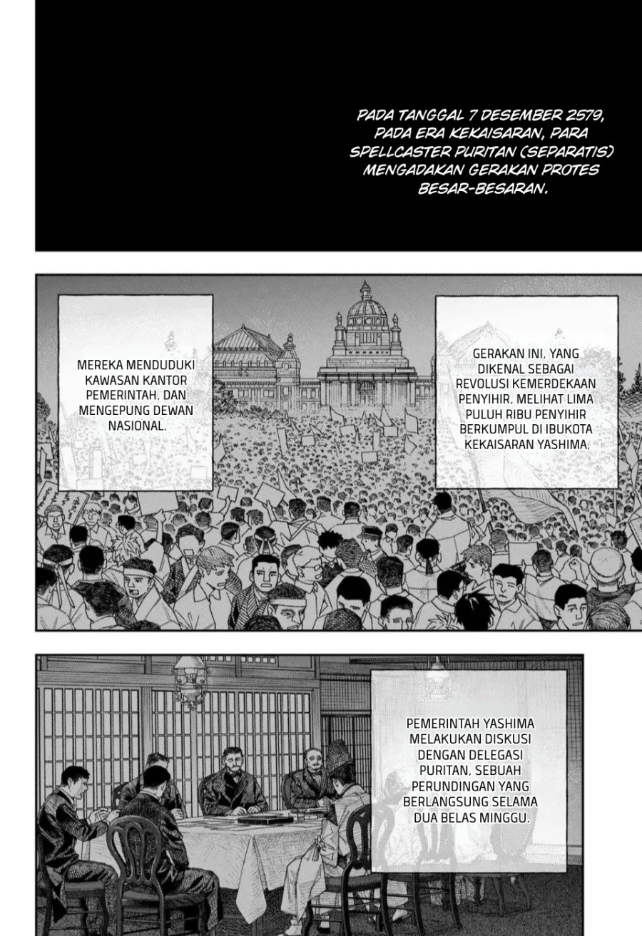 Empyreal Cabinet Chapter 1 - halaman 5