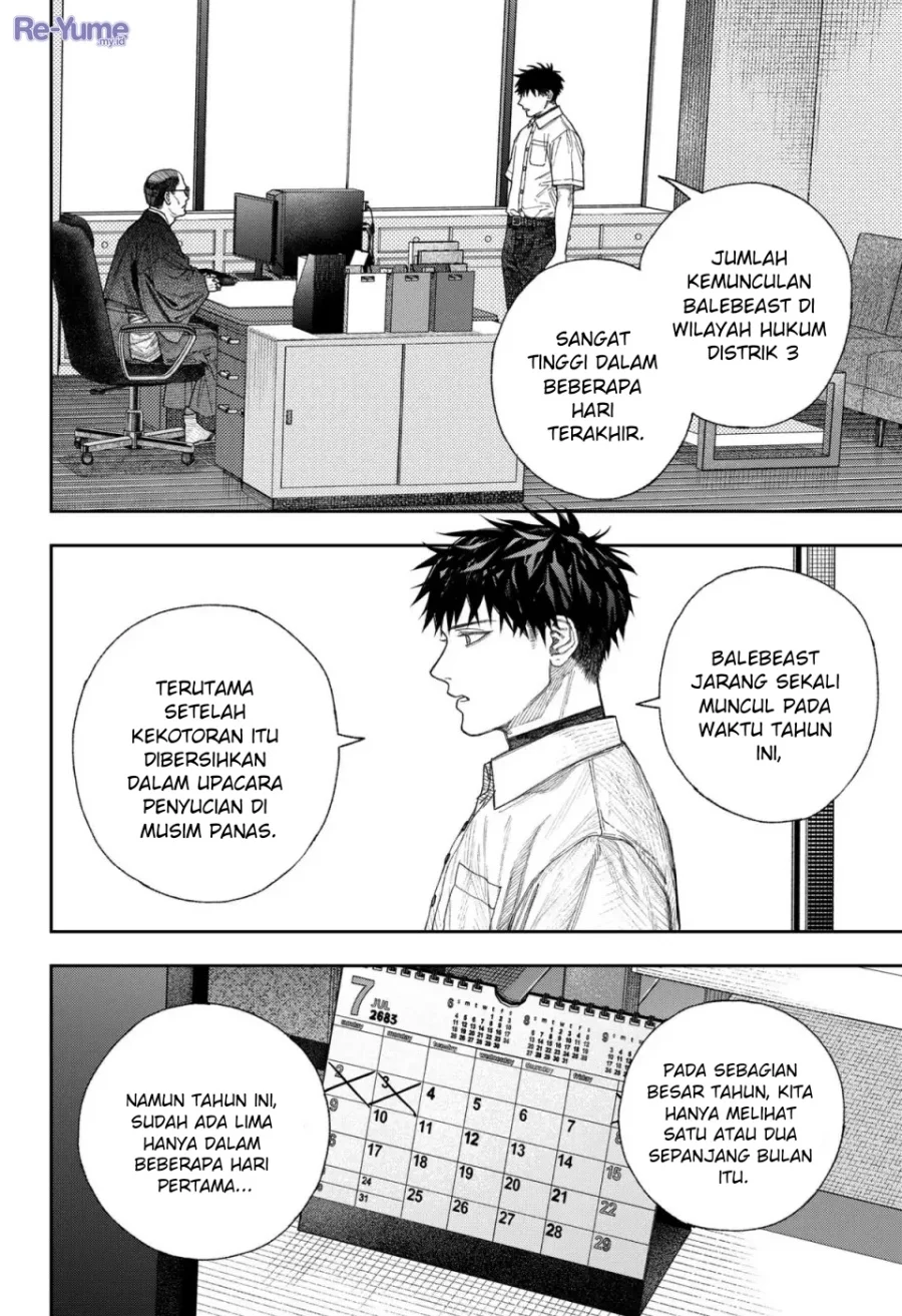 Empyreal Cabinet Chapter 1 - halaman 52