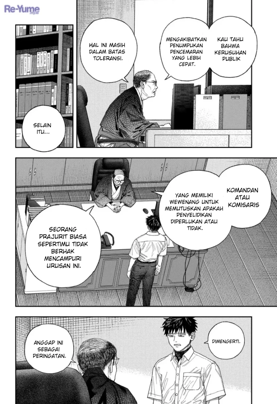 Empyreal Cabinet Chapter 1 - halaman 56