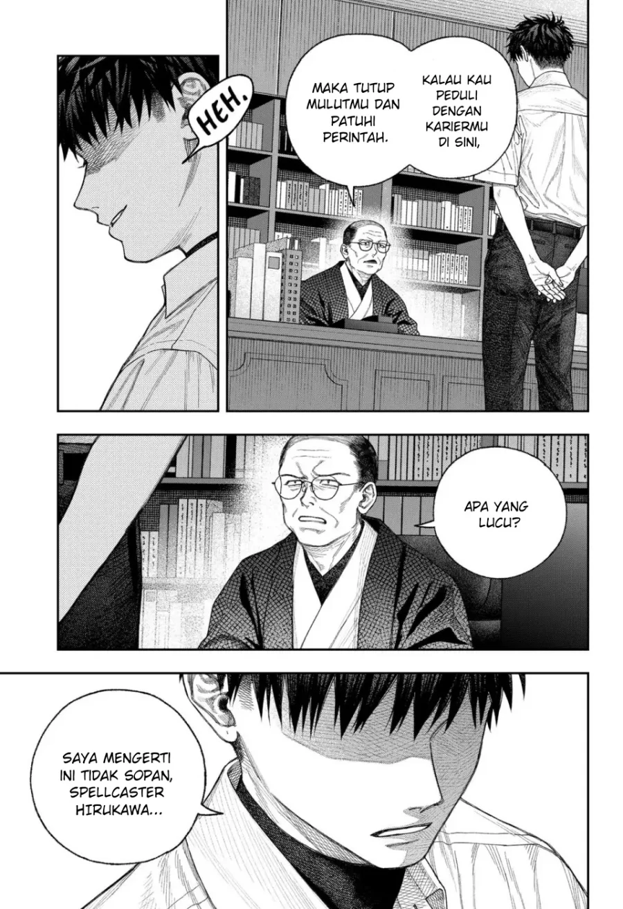 Empyreal Cabinet Chapter 1 - halaman 57