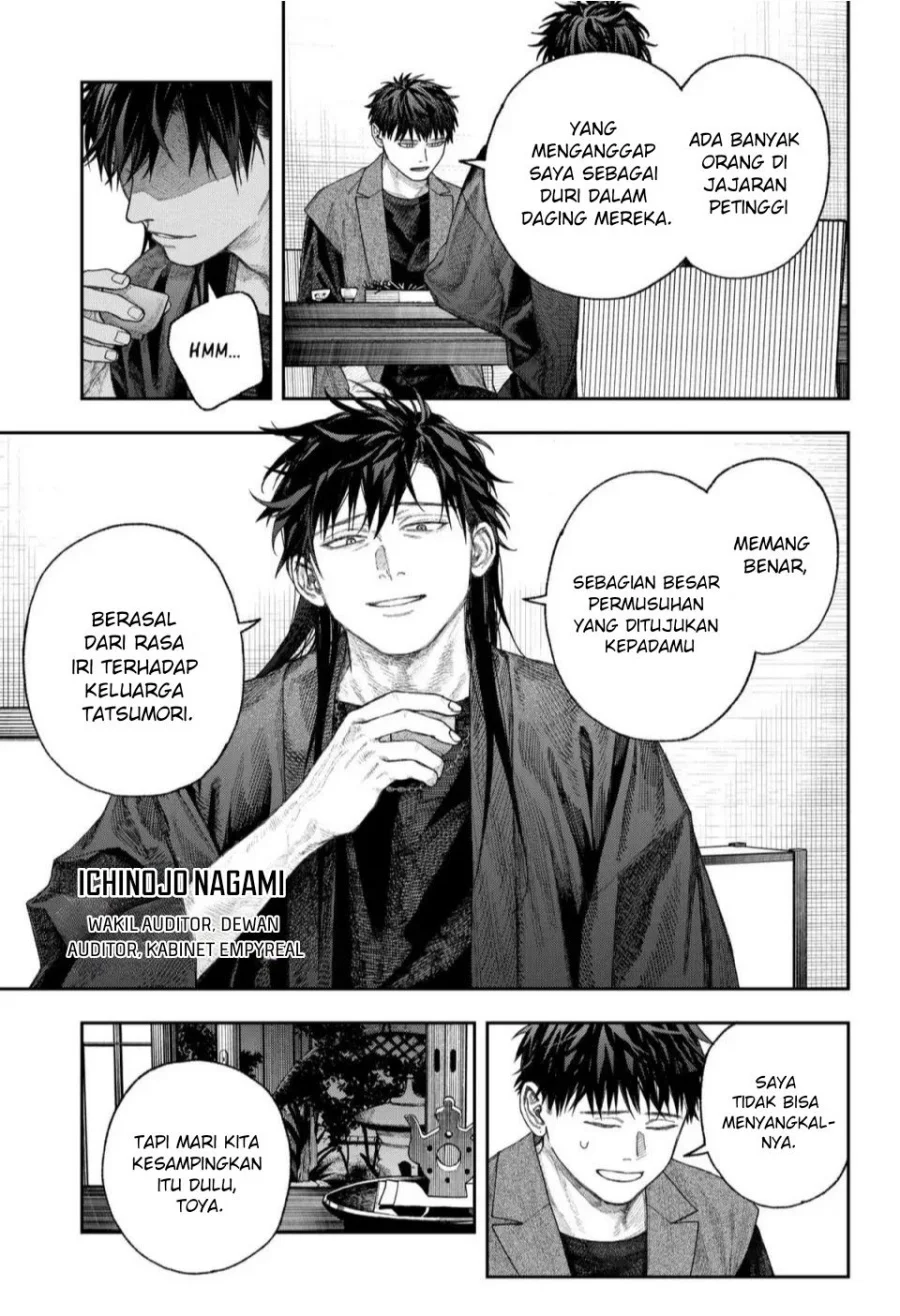 Empyreal Cabinet Chapter 2 - halaman 15