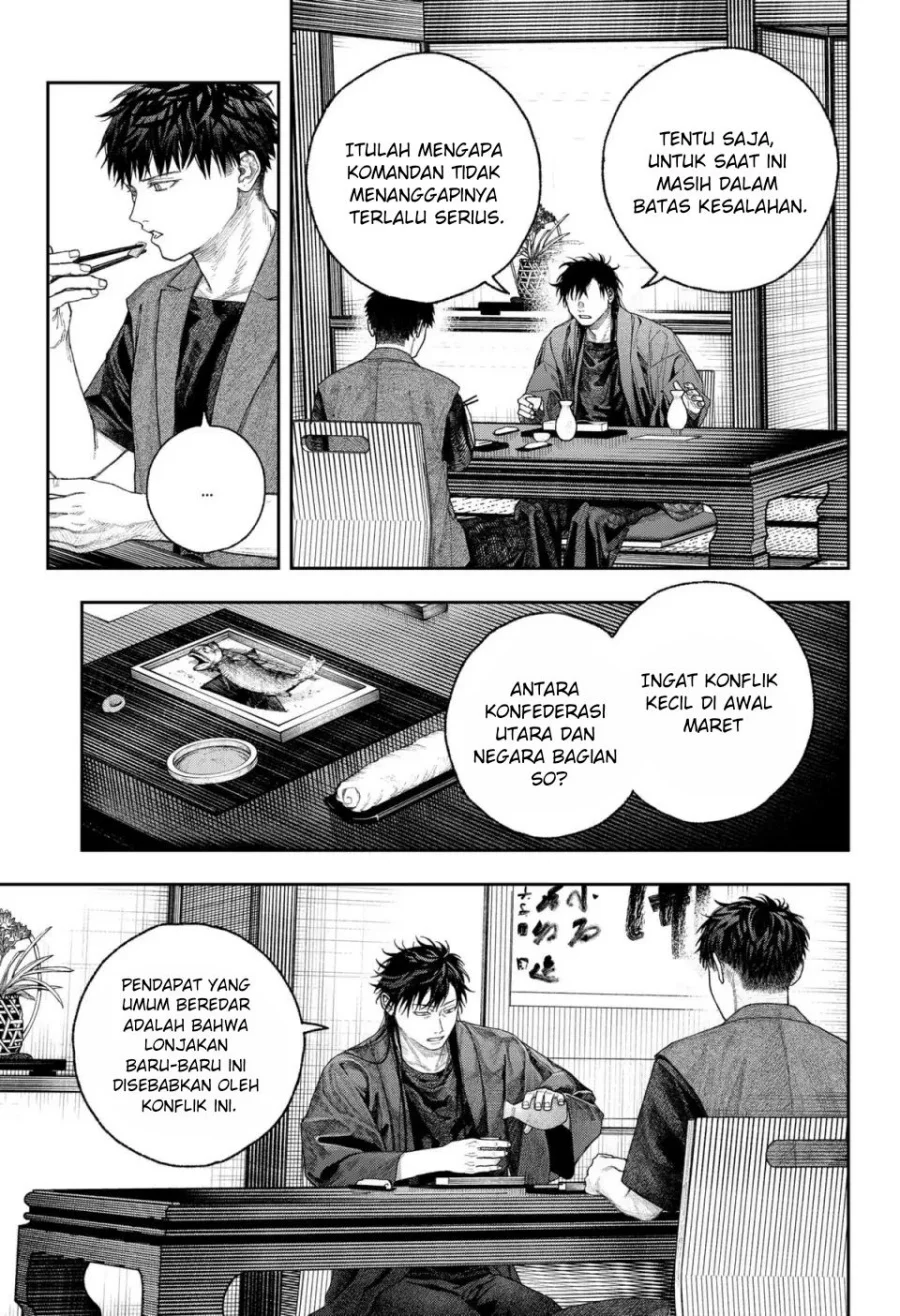 Empyreal Cabinet Chapter 2 - halaman 21