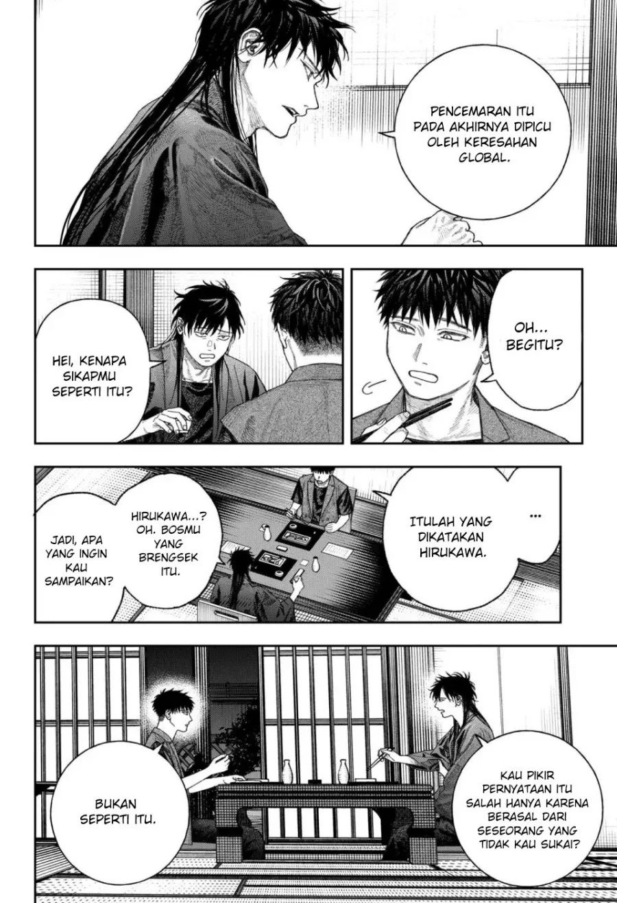 Empyreal Cabinet Chapter 2 - halaman 22