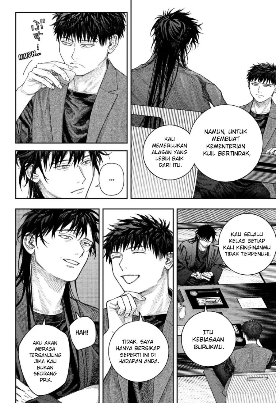 Empyreal Cabinet Chapter 2 - halaman 24