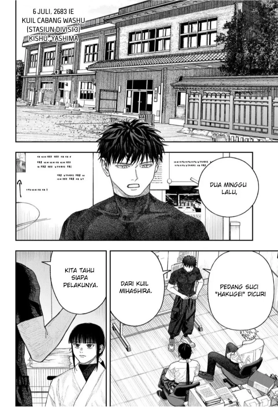 Empyreal Cabinet Chapter 2 - halaman 26