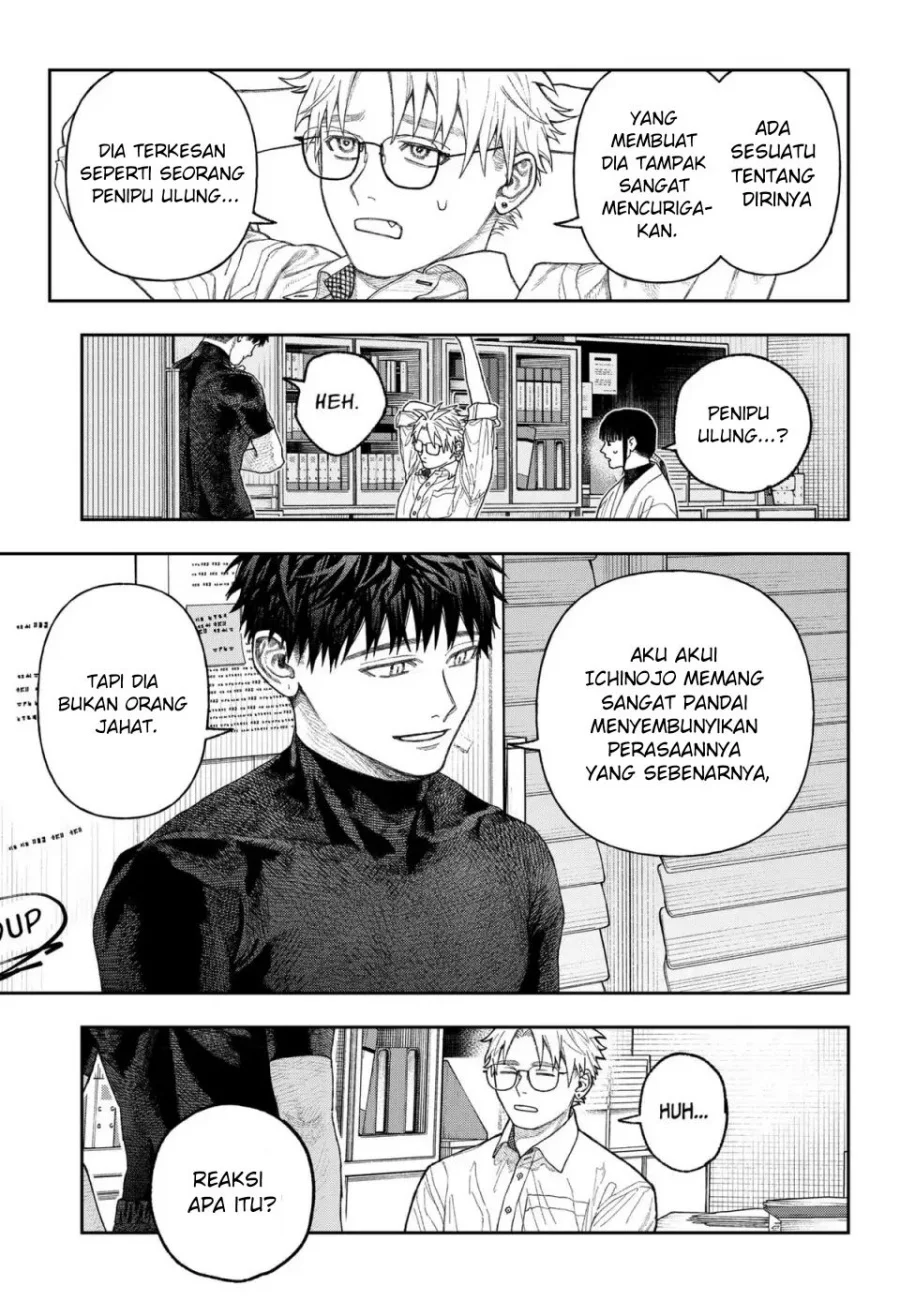 Empyreal Cabinet Chapter 2 - halaman 37